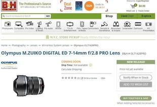 外网最新爆料新闻网下载,外网最新爆料新闻网下载背后的真相与影响  第2张