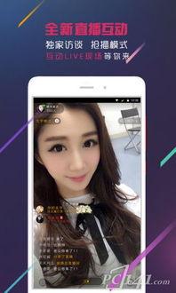 娱乐吃瓜摄影师百度云下载,百度云下载背后的故事 第2张 娱乐吃瓜摄影师百度云下载,百度云下载背后的故事 第2张