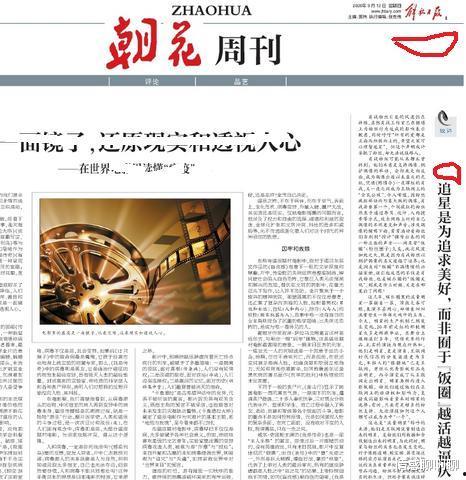 克拉玛依最新爆料烟草事件,揭秘背后真相与影响  第1张