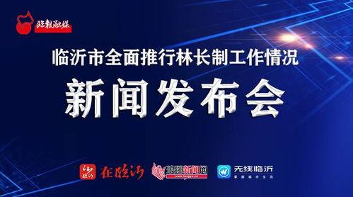 抚州爆料新闻最新情况直播,重大事件实时直播追踪 第3张 抚州爆料新闻最新情况直播,重大事件实时直播追踪 第3张
