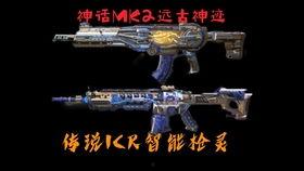 使命召唤最新武器爆料台,全新武器爆料，战场霸主即将诞生！  第1张