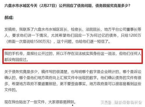 为什么企业都怕新闻爆料,企业为何对新闻爆料如履薄冰 第1张 为什么企业都怕新闻爆料,企业为何对新闻爆料如履薄冰 第1张