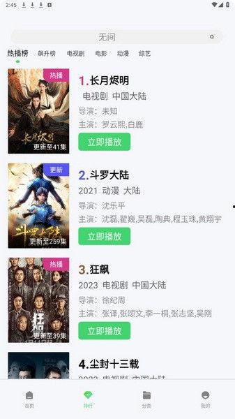 黑坑江湖爆料视频下载免费,免费下载爆料视频背后的秘密  第2张